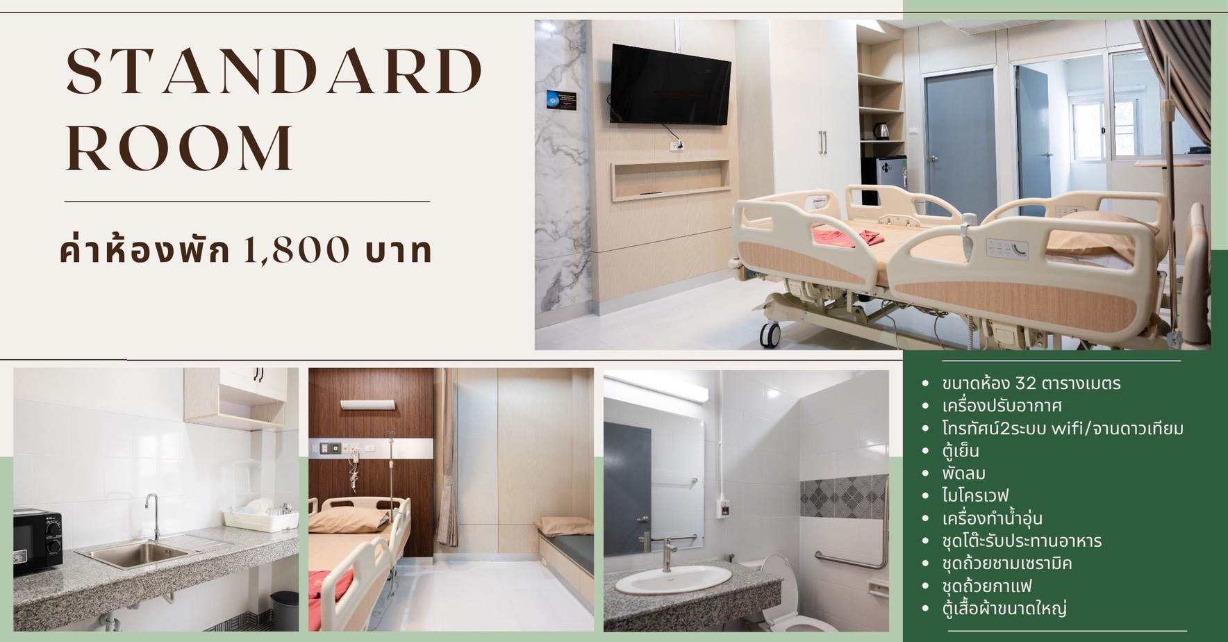 Standard Room